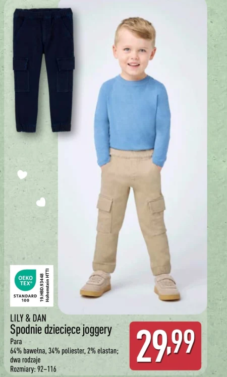 Дитячі штани Lily & Dan