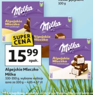 Альпійське молоко Milka