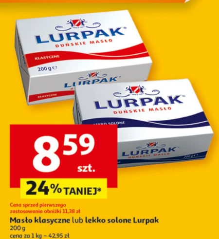 Вершкове масло Lurpak