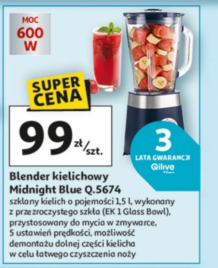 Чашковий блендер Blue