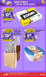 Фрикасе хіти - Polomarket