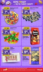 Фрикасе хіти - Polomarket