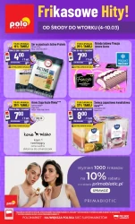 Фрикасе хіти - Polomarket