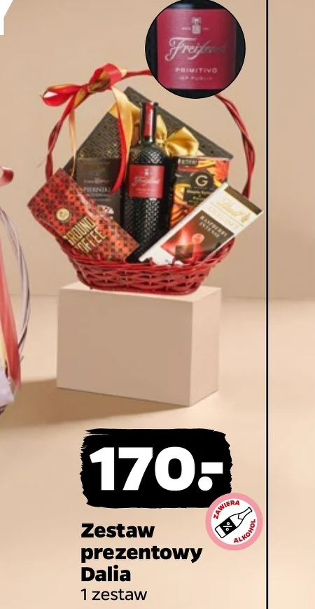 Подарунковий набір Dalia