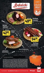 Другий продукт безкоштовно - POLOmarket