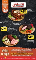 Другий продукт безкоштовно - POLOmarket