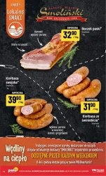 Знижки на каву та солодощі - POLOmarket