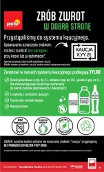 Знижки на каву та солодощі - POLOmarket