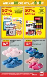 Знижки на каву та солодощі - POLOmarket