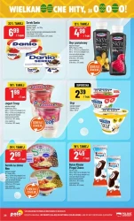 Суперхіти до 8 березня - POLOmarket