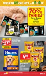 Суперхіти до 8 березня - POLOmarket