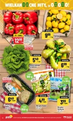 Кошик, повний сюрпризів - POLOmarket