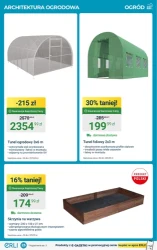 Подарунки до жіночого дня - ERLI