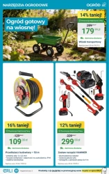 Подарунки до жіночого дня - ERLI