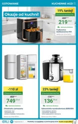 Подарунки до жіночого дня - ERLI