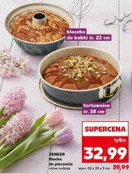 Деко для випікання Zenker