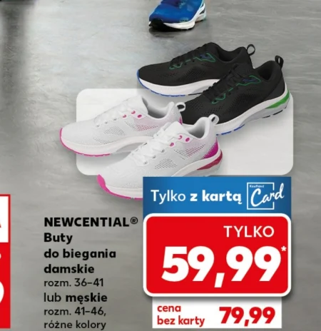 Кросівки для бігу Newcential