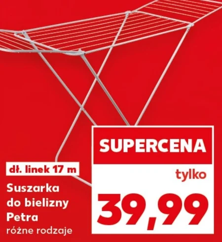 Сушарка Petra