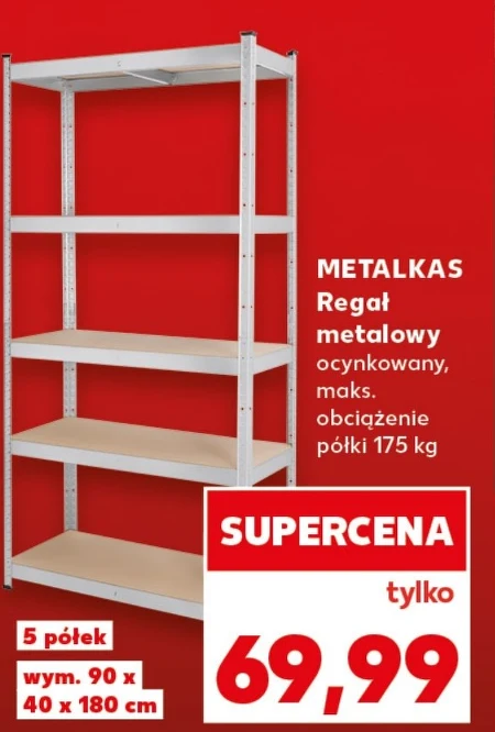 Поличка Metalkas