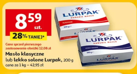 Вершкове масло Lurpak