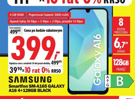 Смартфон Samsung