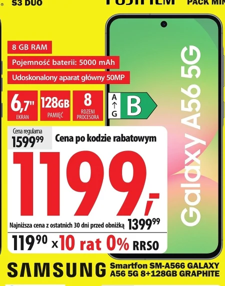 Смартфон Samsung