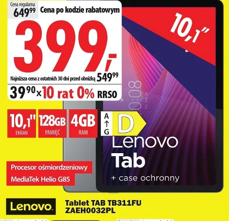 Планшет Lenovo