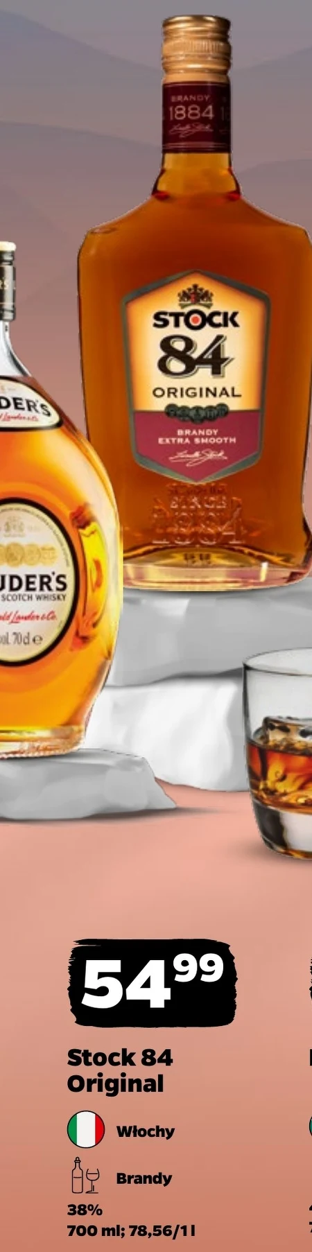 Бренді Stock