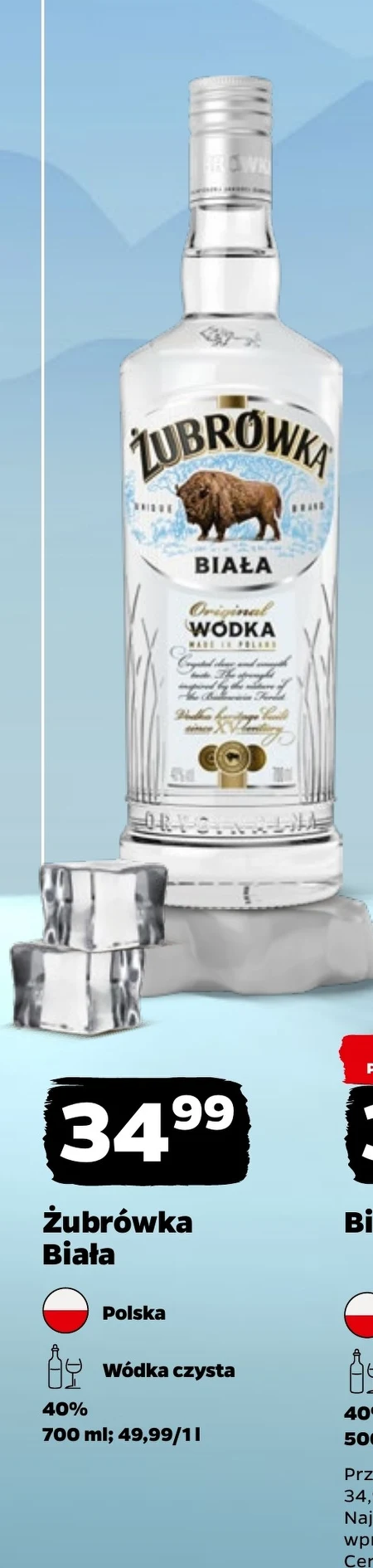 Горілка Żubrówka