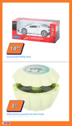 Акція тижня - Акція