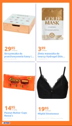 Акція тижня - Акція