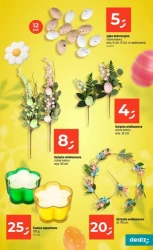 Солодощі та хіти продажів - Dealz