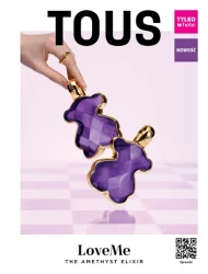 Весна! - Хебе!