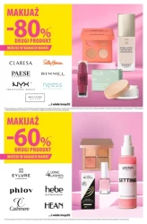 Весна, сповнена сяйва - Hebe