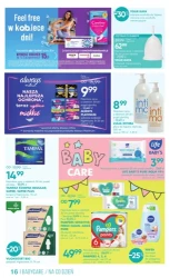 Рецепт краси - Super-Pharm