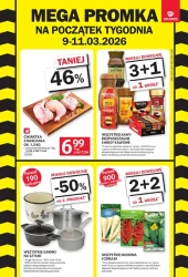 Мега акція - Selgros Cash&amp;Carry