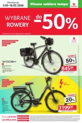 Садові хіти - Selgros Cash&amp;Carry