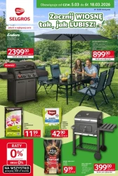 Садові хіти - Selgros Cash&amp;Carry