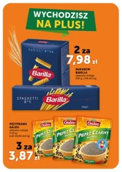 Покупки за суперцінами - мої магазини