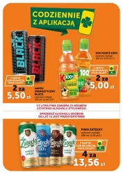 Знижки, які окупаються - мої магазини