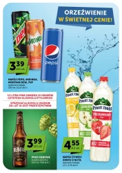 Покупки за суперцінами - мої магазини