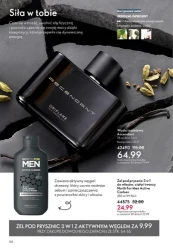 Макіяж та догляд за шкірою дешевше - Оріфлейм