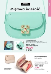 Макіяж та догляд за шкірою дешевше - Оріфлейм