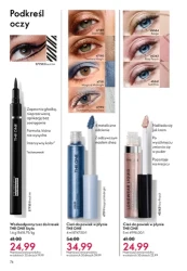 Макіяж та догляд за шкірою дешевше - Оріфлейм