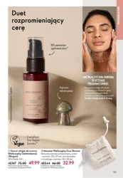 Макіяж та догляд за шкірою дешевше - Оріфлейм