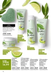 Макіяж та догляд за шкірою дешевше - Оріфлейм