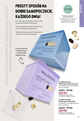 Макіяж та догляд за шкірою дешевше - Оріфлейм