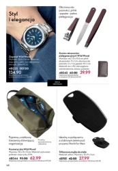 Макіяж та догляд за шкірою дешевше - Оріфлейм