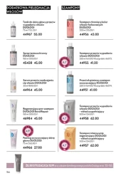 Макіяж та догляд за шкірою дешевше - Оріфлейм