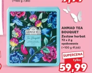 Чайний сервіз Ahmad tea